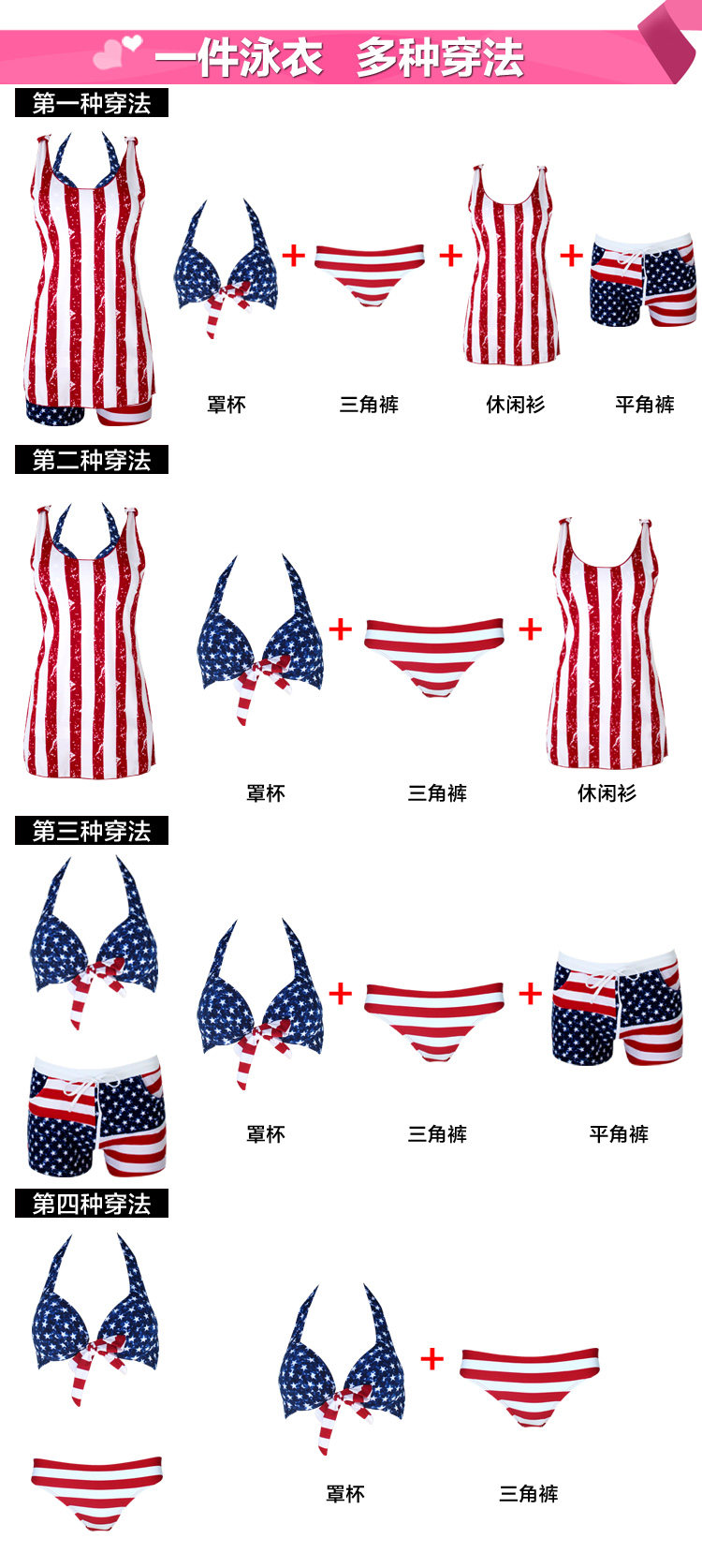 Maillot de bain pour femme - Ref 3027798 Image 31