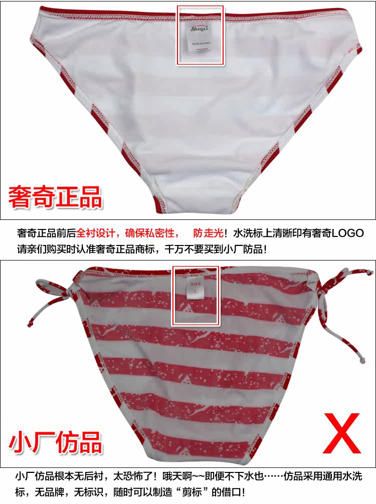 Maillot de bain pour femme - Ref 3027798 Image 47