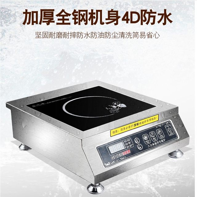 110V220V ເຕົາອົບ induction ສົ່ງອອກ 2100 ວັດ 4200 ວັດໂຮງແຮມການຄ້າ induction cooker ຈອງ stir-fry ແກງເຕົາ smart