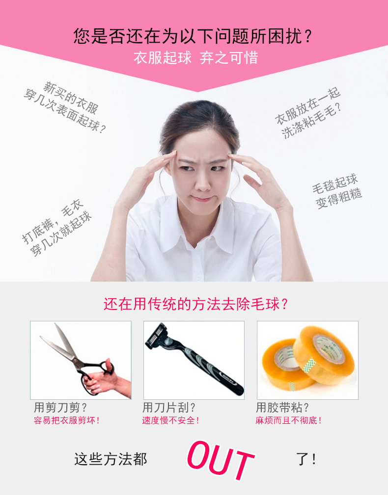 Máy cắt lông xù Deerma Máy cắt tóc bóng 110vVV - Link Remover Máy cắt lông xù công nghiệp