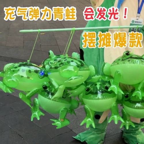 Liuyi Детский день подарок Bad лягушка Bounking Bouncing Night Market Наталкивание артефактов активирующих продуктов воздушных шаров