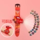 [Can Flip] Lightning McQueen 24 Projection Watch