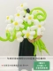 [Net Red Daisy] Flower Beast 2