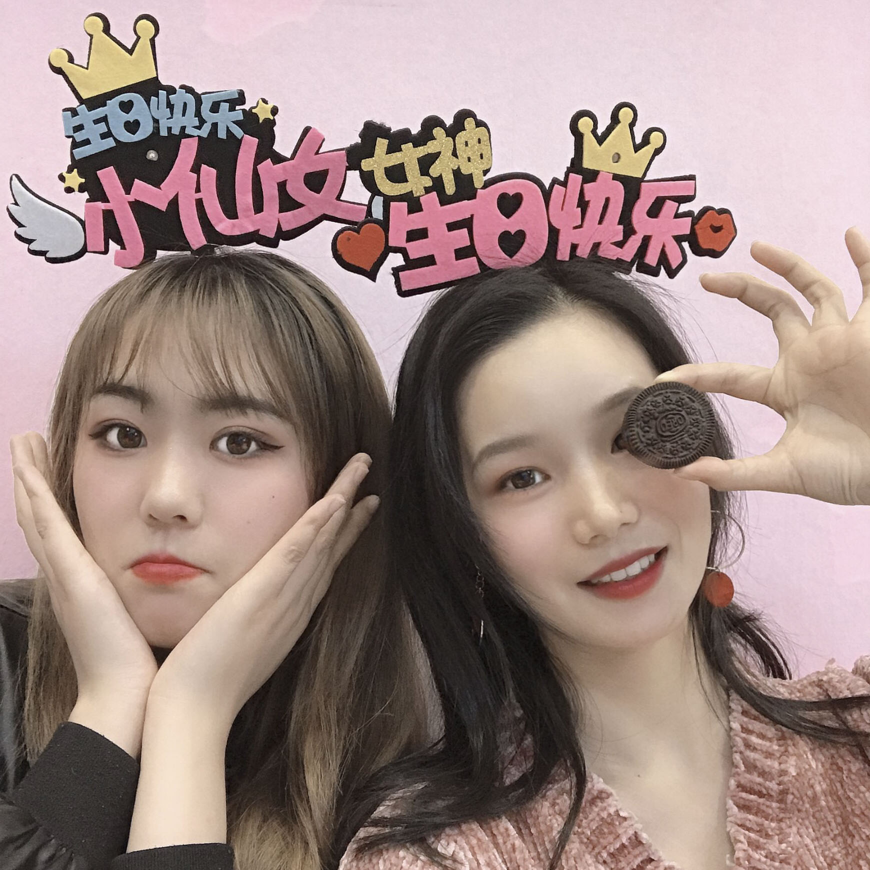 Net Red Concots Funny Happy Birthday Hair Hoop Creative Personality Cute Selling Cute Hair Clip Brief about 100 hitch a holiday to celebrate