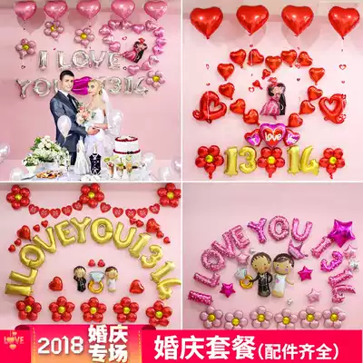 Marriage new house scene layout supplies wedding room decoration wedding balloon package wedding decoration props wedding supplies