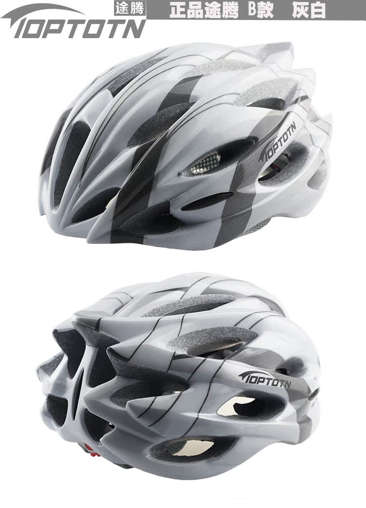 Casque cycliste - Ref 2248129 Image 19