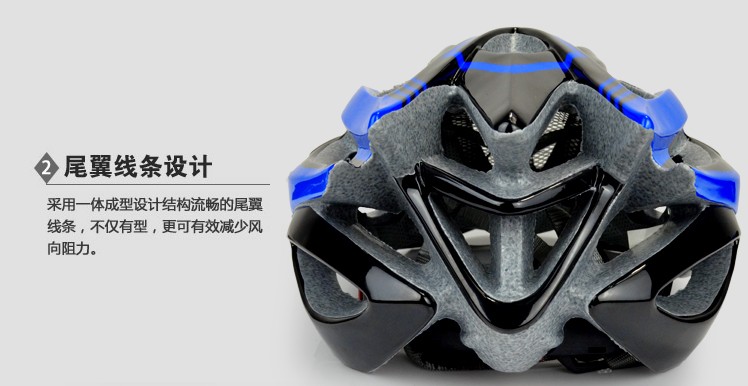 Casque cycliste - Ref 2248110 Image 6