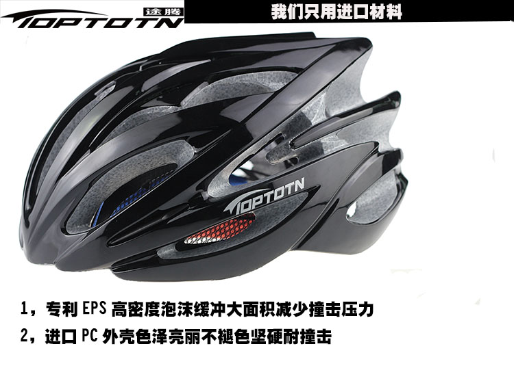 Casque cycliste - Ref 2248129 Image 4