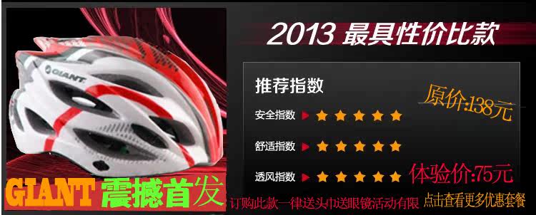 Compteur de vélo BIKE - Ref 2421264 Image 8