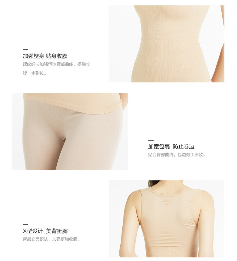 Dàn cơ thể định hình vest áo nịt bụng quần áo cơ thể quần áo nữ định hình quần áo nhựa cơ thể quần sau sinh đồ lót áo giữ nhiệt