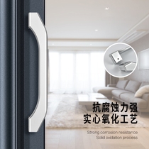 Solid aluminum alloy sliding door handle with frame door wooden door glass door handle moving door modern light and luxurious and heavy