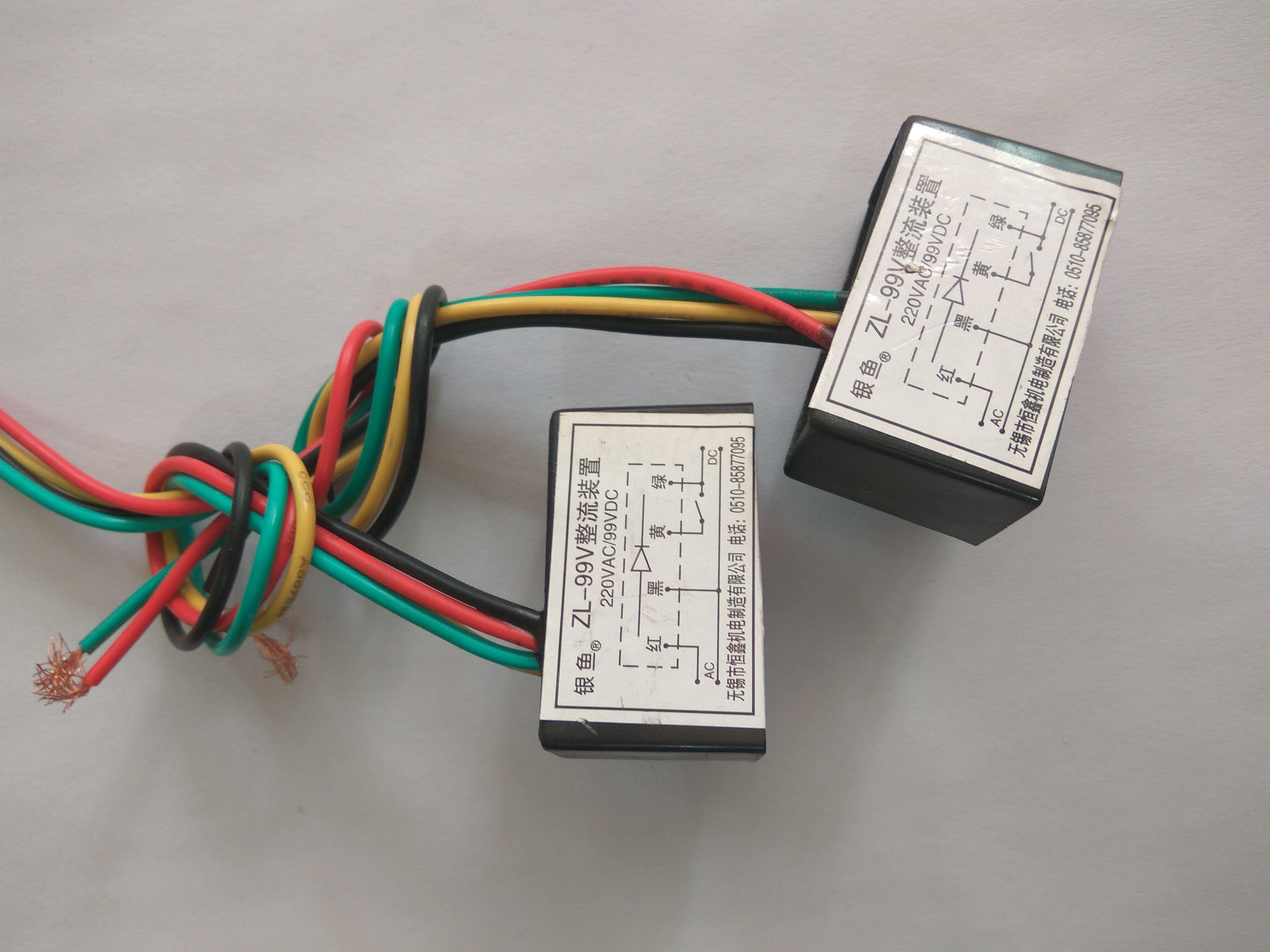 Rectifier Module Silver Fish Brand ZL-99V 220VAC 99VDC