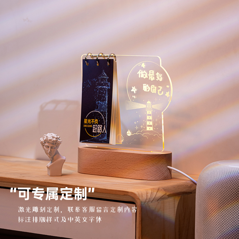 New Year Desk Calendar 2022 Calendar Luminous Acrylic Creative Gaokao Countdown Desktop Pendulum motivatio Custom Gift