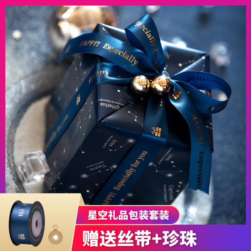 Case Head Gift Big Size Birthday Gift Upscale Wrapping Paper Book Leather Aperitiers paper Mother's Day Gift Paper Suit