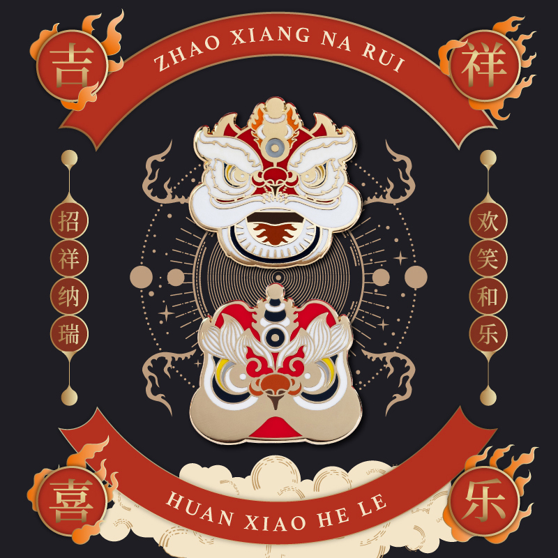 China Wind Badge Awakening Lion's Chest Pin Female New Year National Tide Accessories Tiger Year Bag Pendant Birthday Gaokao Gift Ornament
