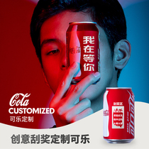 Net celebrity with word Tanabata gift couple to send boys cans with lettering Coca-Cola drink customization with name