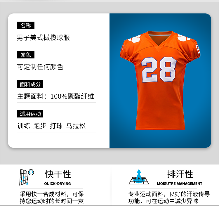 Áo Jersey, nam sinh viên đại học, đồng phục mùa hè, áo sơ mi nam rugby, đồng phục ô liu in tùy chỉnh găng tay chơi bóng bầu dục