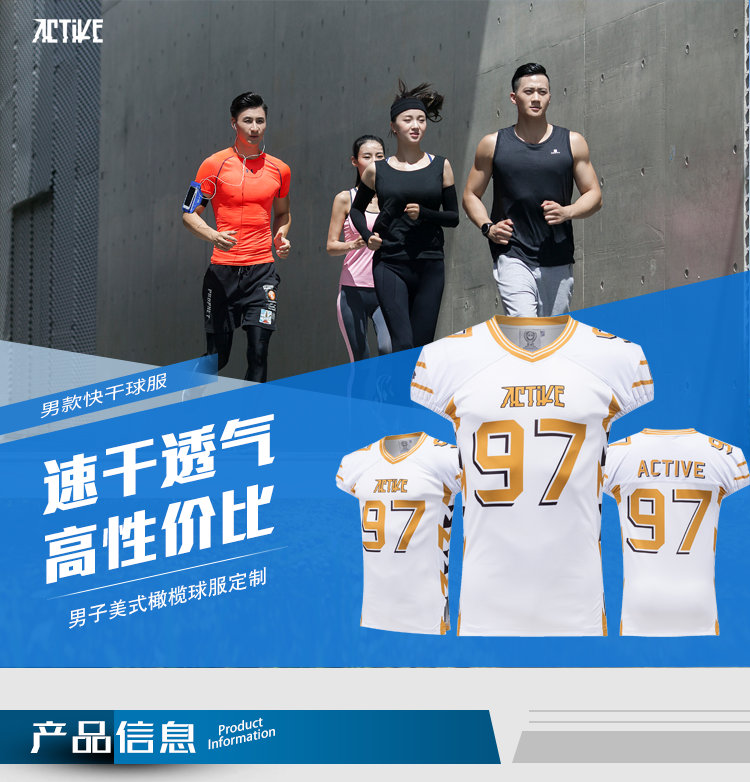 Áo Jersey, nam sinh viên đại học, đồng phục mùa hè, áo sơ mi nam rugby, đồng phục ô liu in tùy chỉnh Quả bóng bầu dục