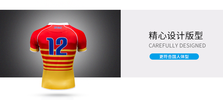 Áo Jersey, nam sinh viên đại học, đồng phục mùa hè, áo sơ mi nam rugby, đồng phục ô liu in tùy chỉnh Rugby và bóng bầu dục