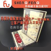 Packaging box 350 gr white card three composite plated aluminium film thickness 16 silk plaster bag assorted design made affordable