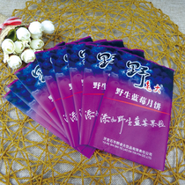 Professional Moon Cake Packing Bag Subcustom Wild Boss Blueberry Moon Cake Packaging Bag Various Styles Mooncake Design