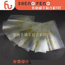 Middle seal bag 5 Number 11 *12 patterned cartoon plastic bag transparent freshness preservation bag Sealed Bag Food Seal Bag