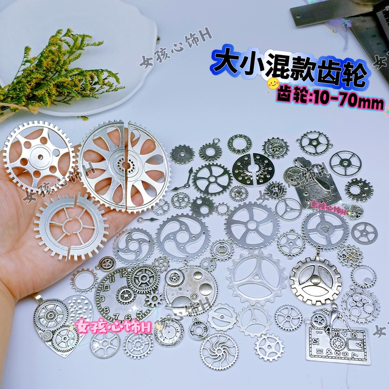 DIY Alloy Jewelry Accessories, Retro-Style Mechanical Gear Shape, Small Robot Decorative Materials and Accessories Wholesale DIY Alloy Jewelry Accessories, Retro-Style Mechanical Gear Shape, Small Robot Decorative Materials and Accessories Wholesale