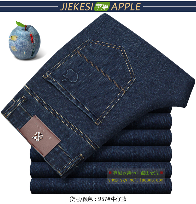 Quần jean nam trung tính quần ống suông thẳng, quần cạp cao cạp cao quần denim nam mùa thu và mùa đông dày quần áo nam