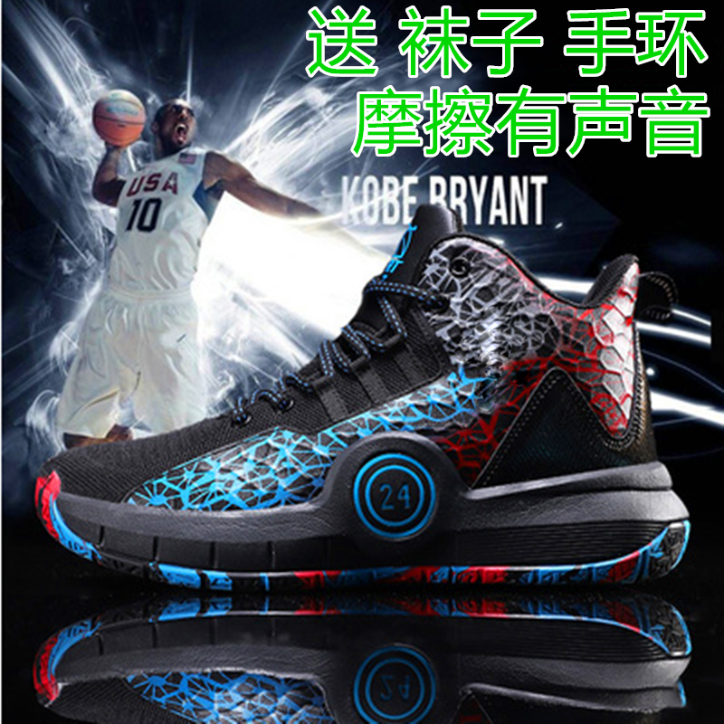 Official website Owen six 6 generations 7 seven actual basketball shoes five 4 south coast friction can have sound s2 Kobe 8