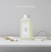 Spot Swedish niche organic brand TANGENTGC clothes fine laundry detergent soft SF