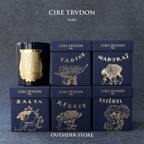 Spot French 1643 Cire Trudon Royal Blue Essence Series Scented Candle Gift Pack