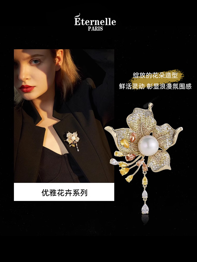French Eternelle High-End Brooch for Women, Niche Design, Light Luxury Corsage, Elegant Flower Collar Pin, Birthday Gift
