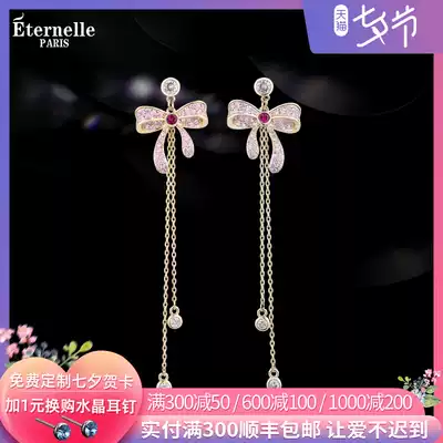 French Eternelle original design earrings female temperament earrings net red new trend super fairy tassel earrings