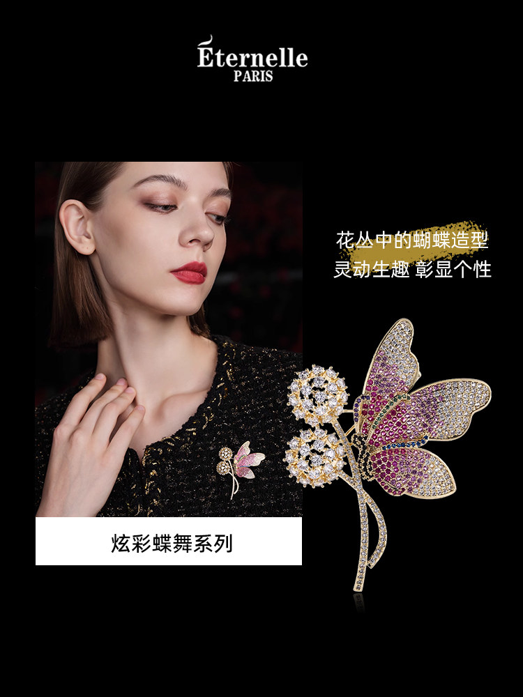 Eternelle French Original Design Elf Dancer Brooch High-End Light Luxury Brooch with a Sense of Sophistication