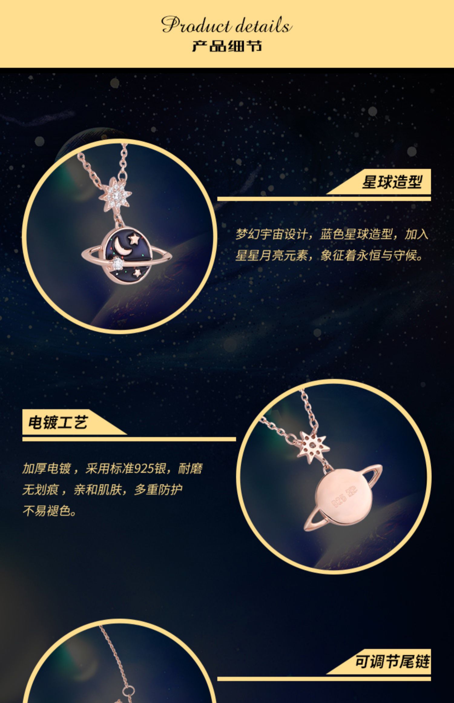 商品详情图