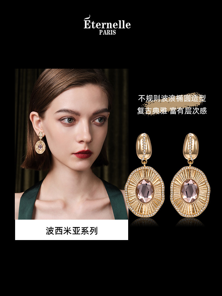 Eternelle French Eternal Bohemian Retro Style Earrings, High-End Accessible Luxury Design, Elegant Earrings for Women
