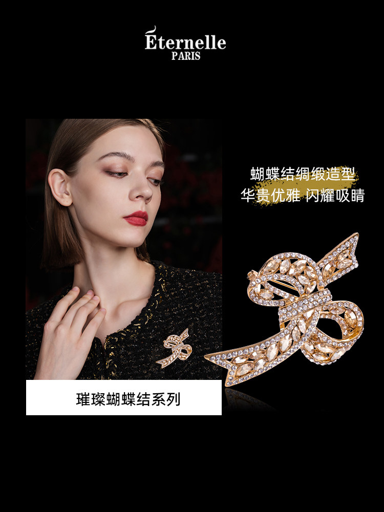 Eternelle French Eternal Bow Brooch Accessory Autumn and Winter Pin Buckle Dazzling Austrian Crystal Corsage