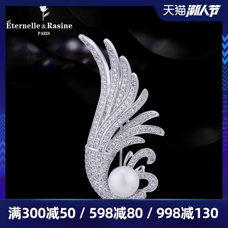 Trâm cài áo Eternelle 18 của Pháp mạ vàng trắng, nịt ngực trang nhã khảm zirconia, phụ kiện dây chuyền áo len nữ - Trâm cài