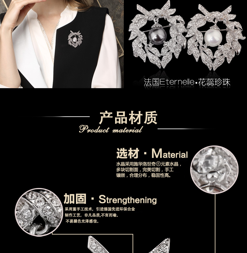 Broche femme ETERNELLE en cristal autrichien - Ref 1172151 Image 12