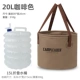 20L коричневое складное ведро + складное ведро PE 15L (зазор)