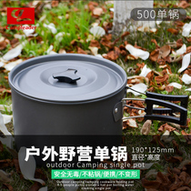 Outdoor camping camping cookware picnic folding pot 4-5 people picnic portable hot pot boiling water cooking rice single pot