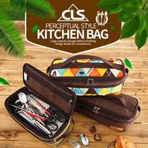 Outdoor camping cookware storage bag camping barbecue tableware storage bag self-driving travel cosmetic bag portable toiletry bag
