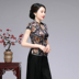 Sâu Art 2020 Spring / Summer New Cải thiện Tang ăn mặc của phụ nữ hàng đầu Trung Quốc Phong cách Trung Quốc Phong cách Zen ăn mặc lụa Cờ áo choàng Lên trên 