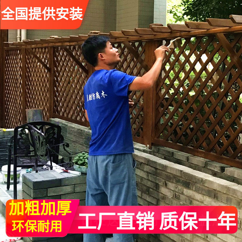 Custom outdoor anticorrosive wooden fence fence fence garden balcony wooden railing fence flower stand fence fence partition courtyard