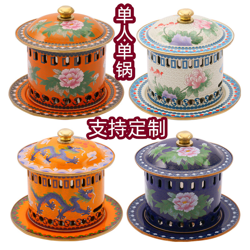 New Jingtai Blue Hotpot Jingtai Blue Alcohol Copper Hotpot Jingtai Blue Copper Hot Pot Fattening Hot Pot with Dining Fire Boiler