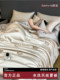 High-End Tencel Summer Cooling Quilt, Air-Conditioning Quilt, Machine Washable, Ice Silk Cooling Summer Quilt Four-Piece Set, Thin Summer Version