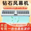 Товары от 快捷电脑7