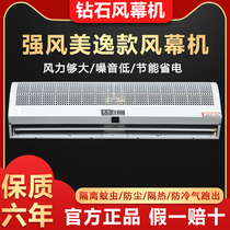 H1million Diamond air curtain machine door 1 2 meters 1 5 1 8 2 meters cold storage air curtain strong air curtain machine commercial silent