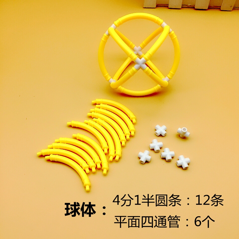 Hình học sáng tạo Hình trụ Mitsubishi hình trụ khối lập phương có thể tháo rời khung giảng dạy hỗ trợ sinh viên mô hình âm thanh nổi - Kính kính chống ánh sáng xanh