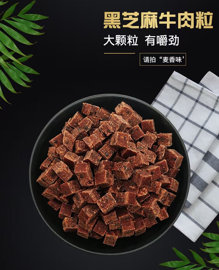 Đồ ăn nhẹ cho chó, túi lớn, hạt thịt bò, que mol, chó, chó tha mồi vàng, chó con, Teddy, chó trưởng thành, huấn luyện chó nhỏ, thưởng chó - Đồ ăn vặt cho chó hạt cho chó con